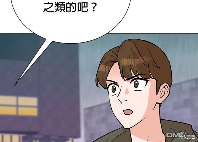 第 98 页
