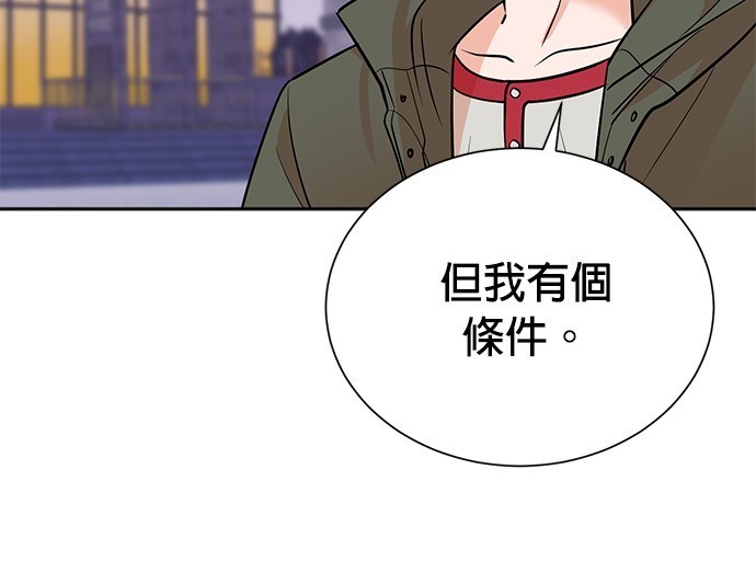 第 99 页