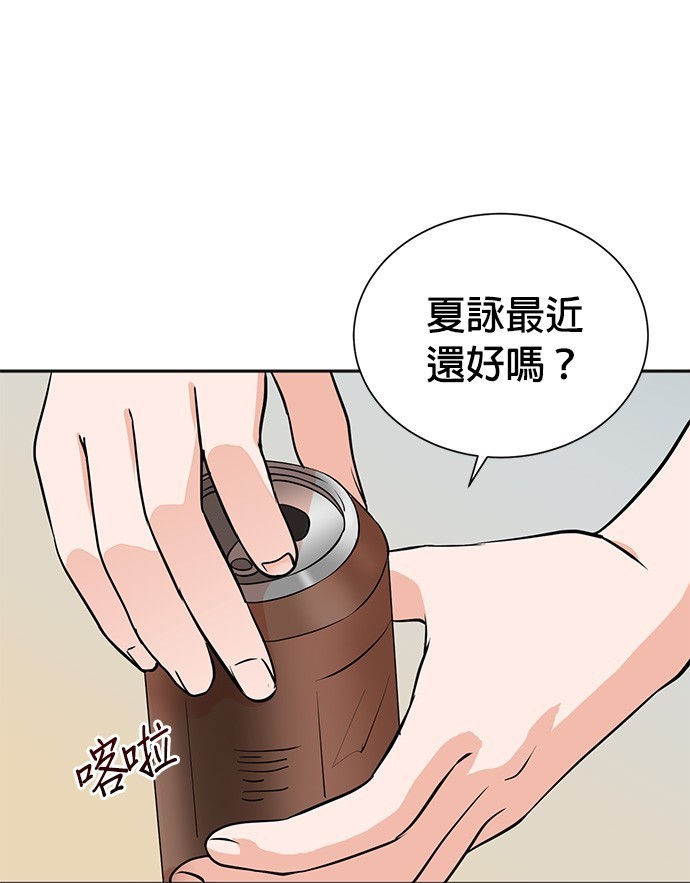 第 112 页