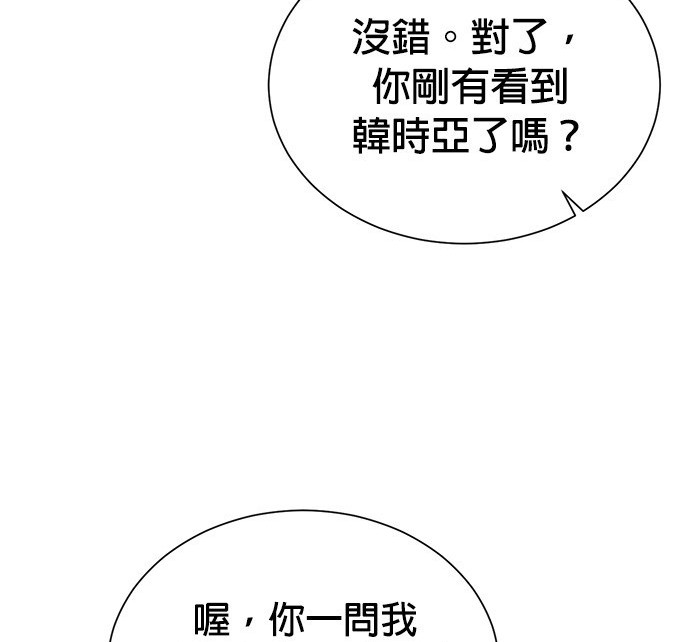 第 117 页