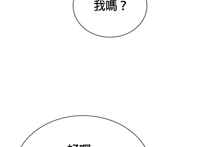 第 136 页
