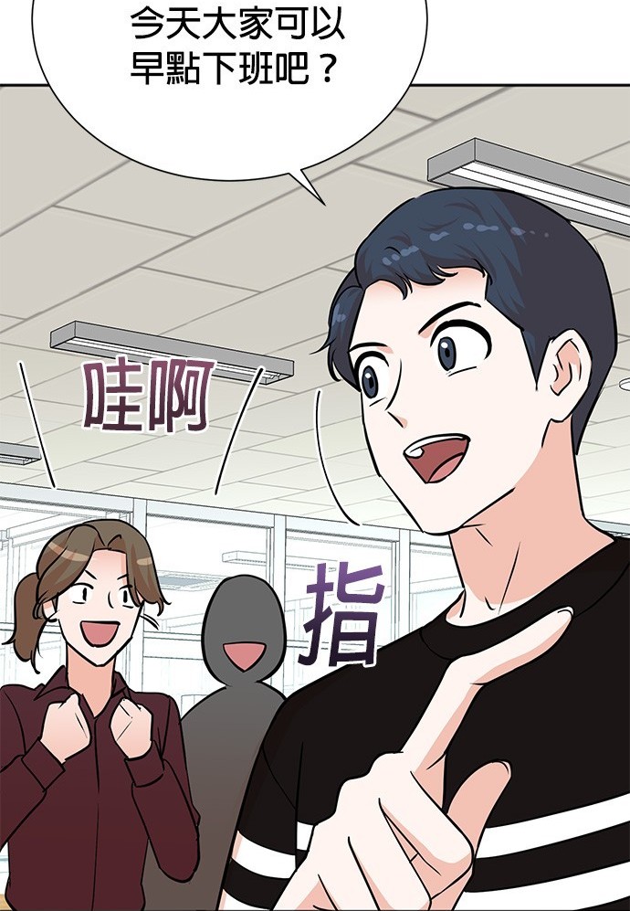 第 71 页