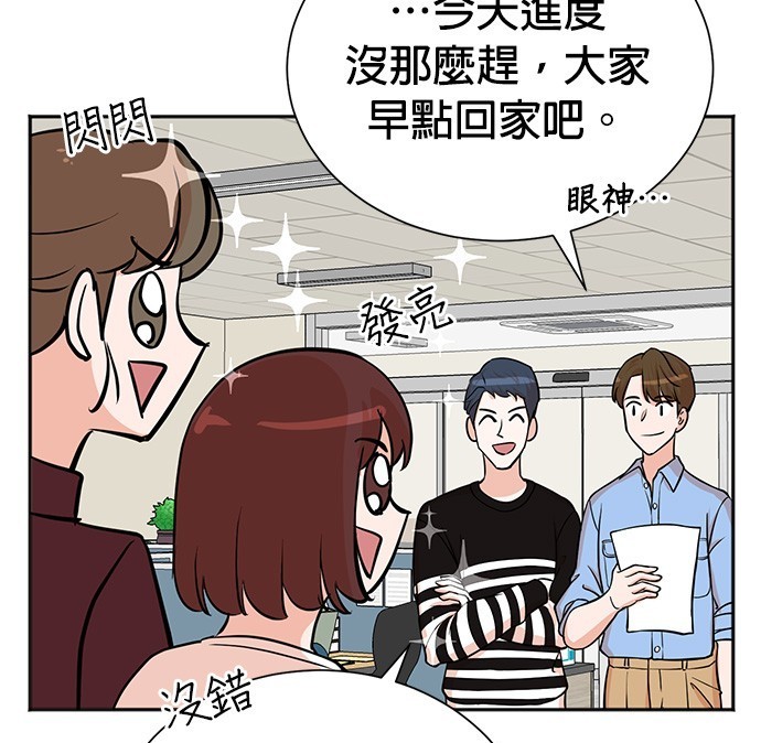第 73 页