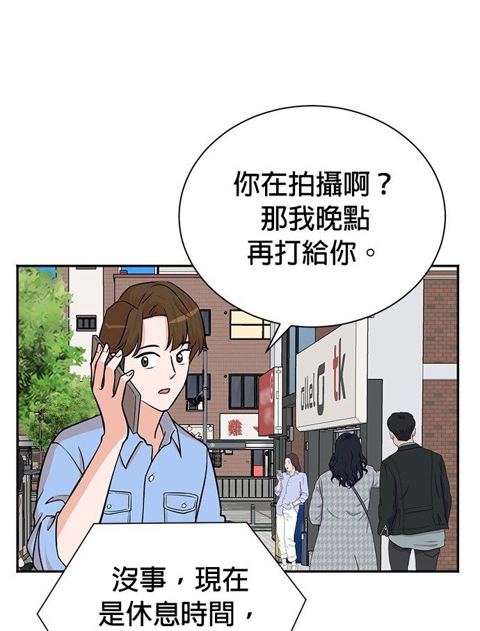 第 80 页