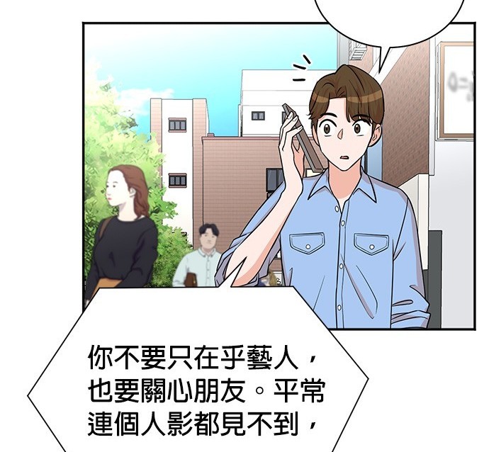 第 84 页