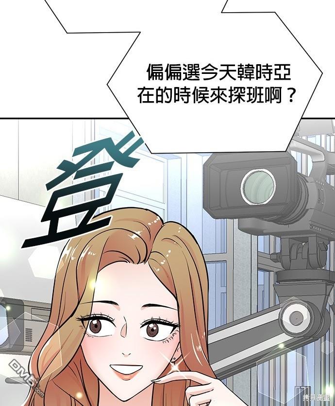 第 85 页