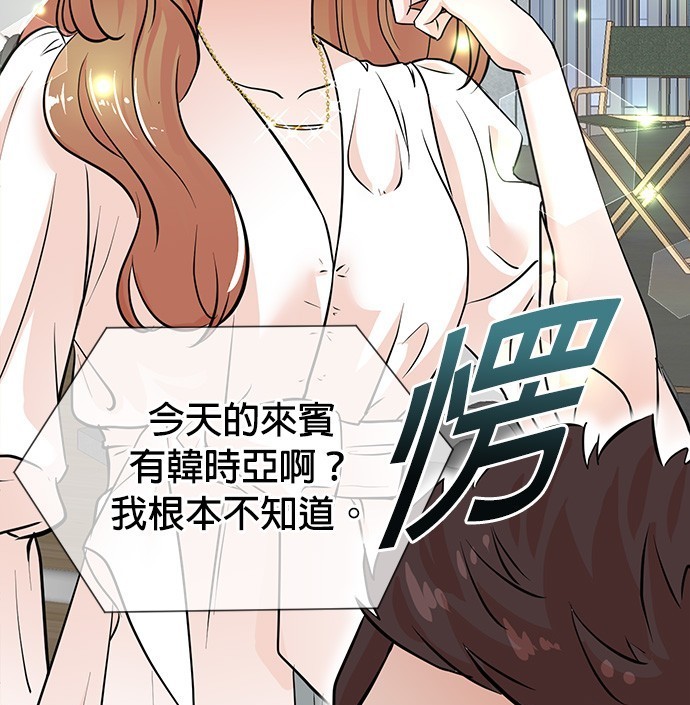 第 86 页