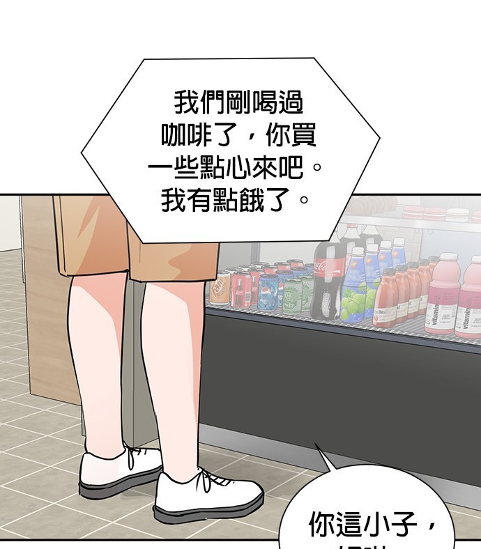 第 90 页