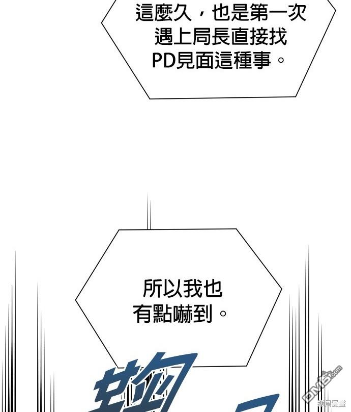 第 108 页