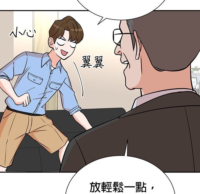 第 114 页