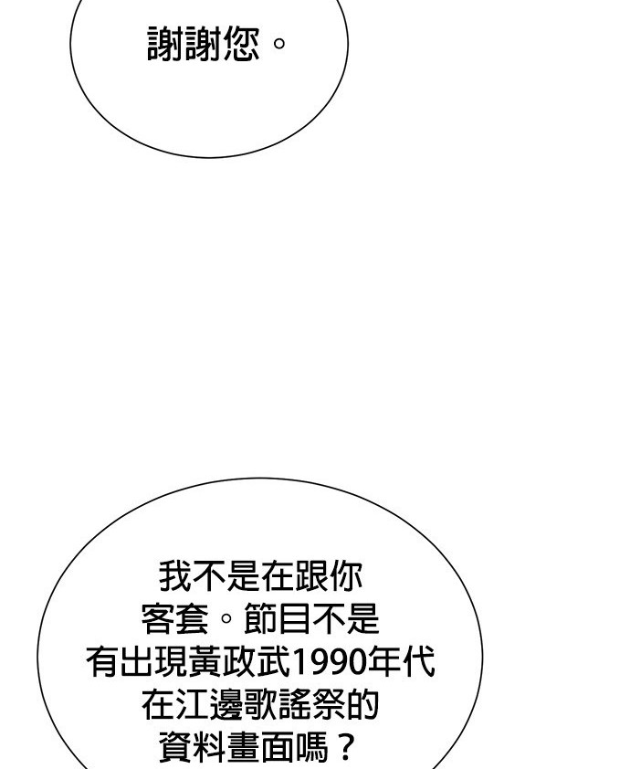 第 117 页