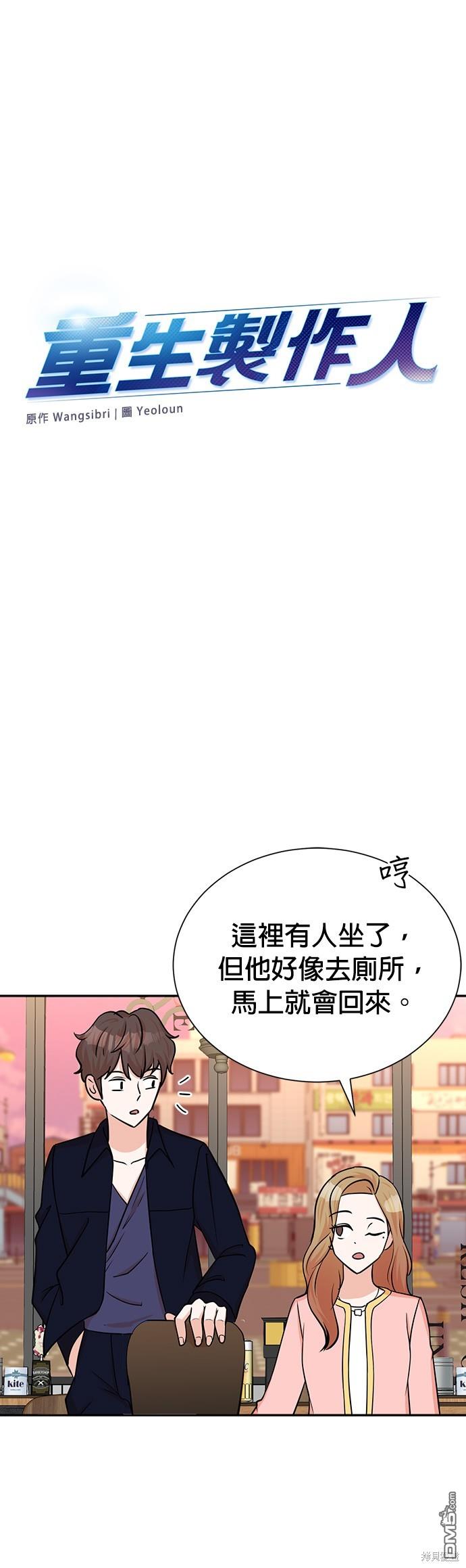 第 55 页