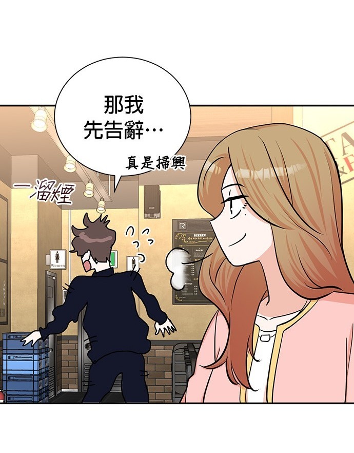 第 74 页
