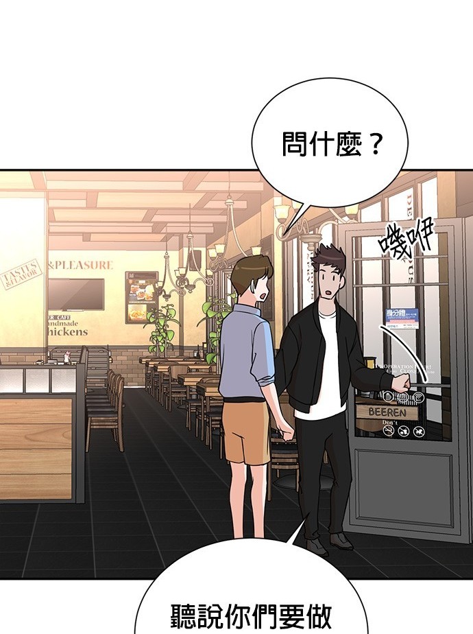 第 82 页