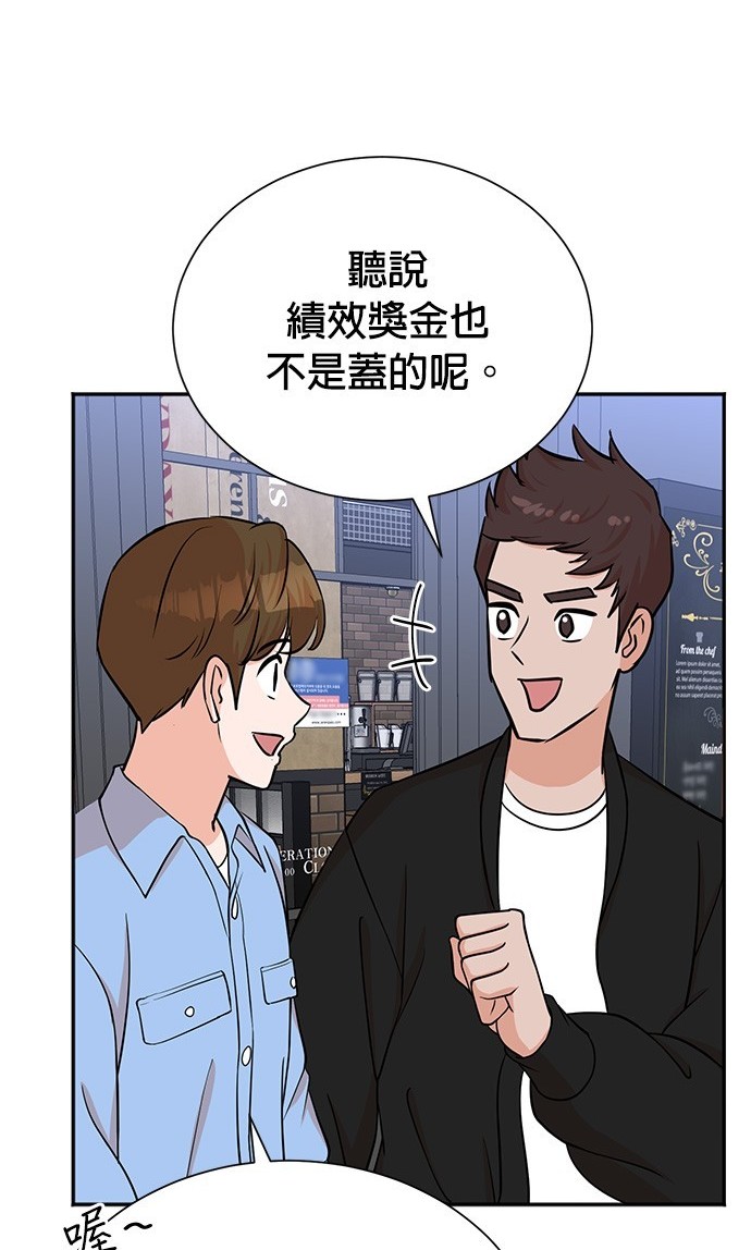 第 86 页