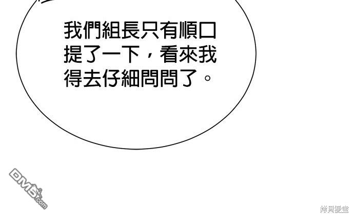 第 87 页