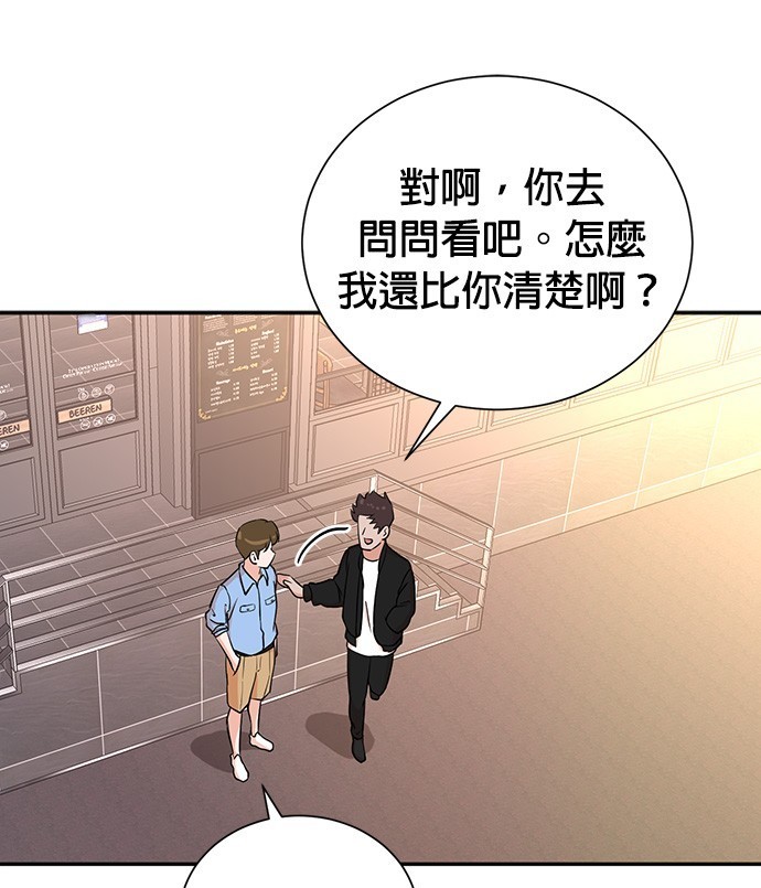 第 88 页