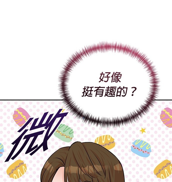 第 91 页