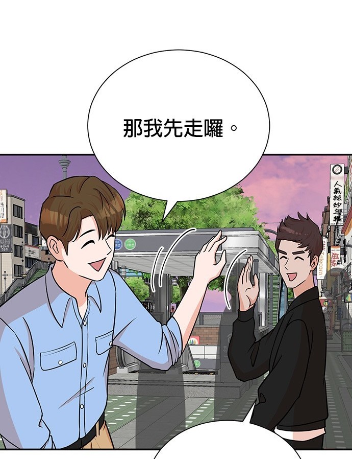 第 95 页