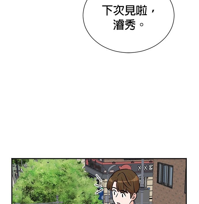 第 96 页