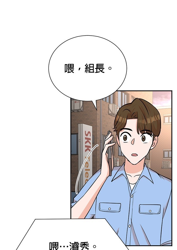 第 98 页