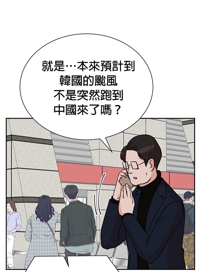 第 104 页