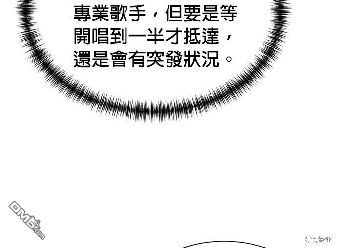 第 114 页
