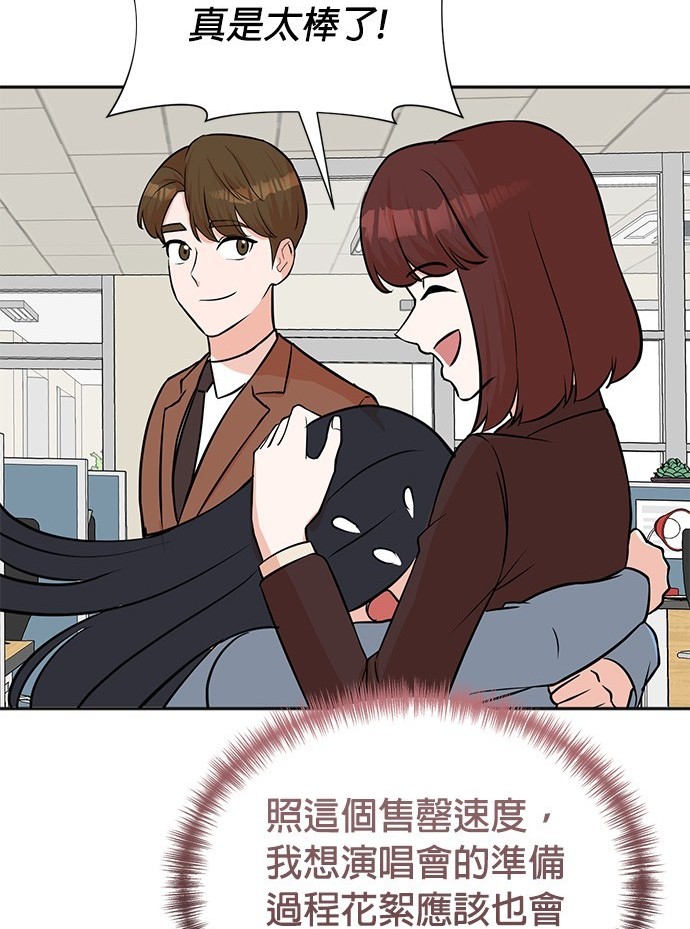 第 74 页