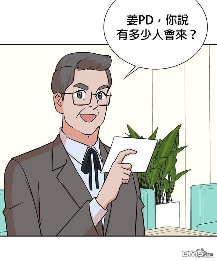 第 80 页