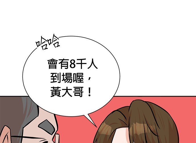 第 81 页
