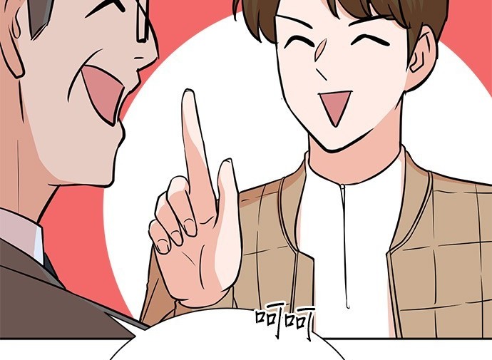 第 82 页
