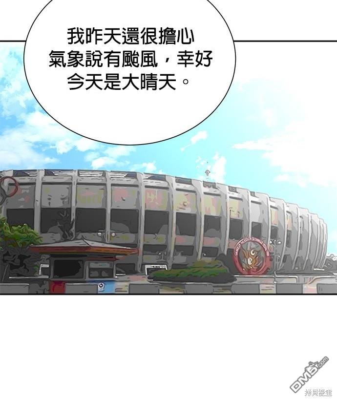 第 86 页
