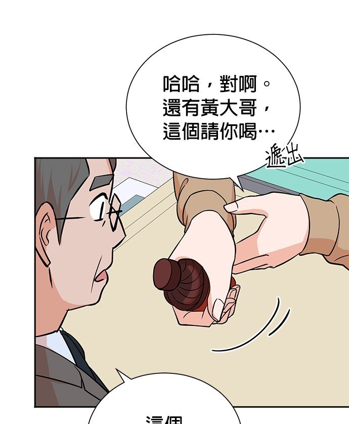 第 87 页