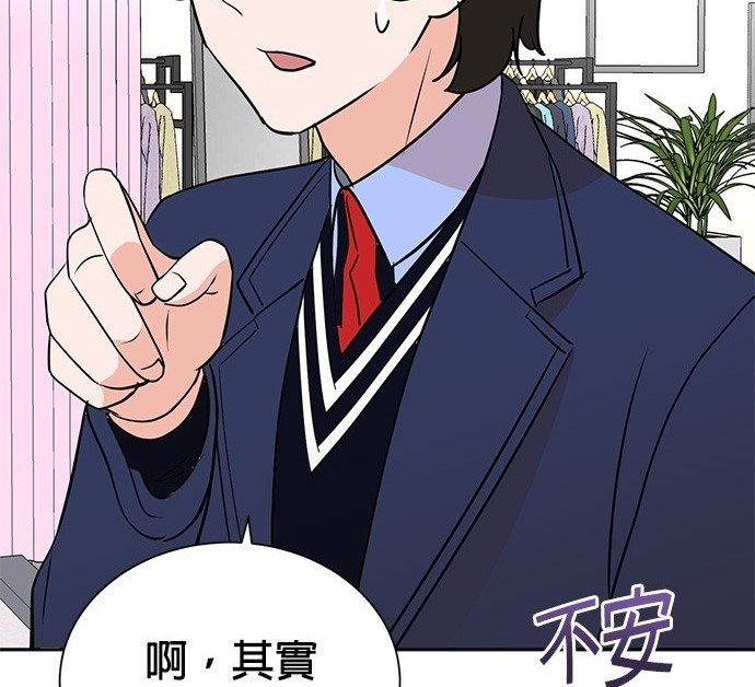 第 93 页