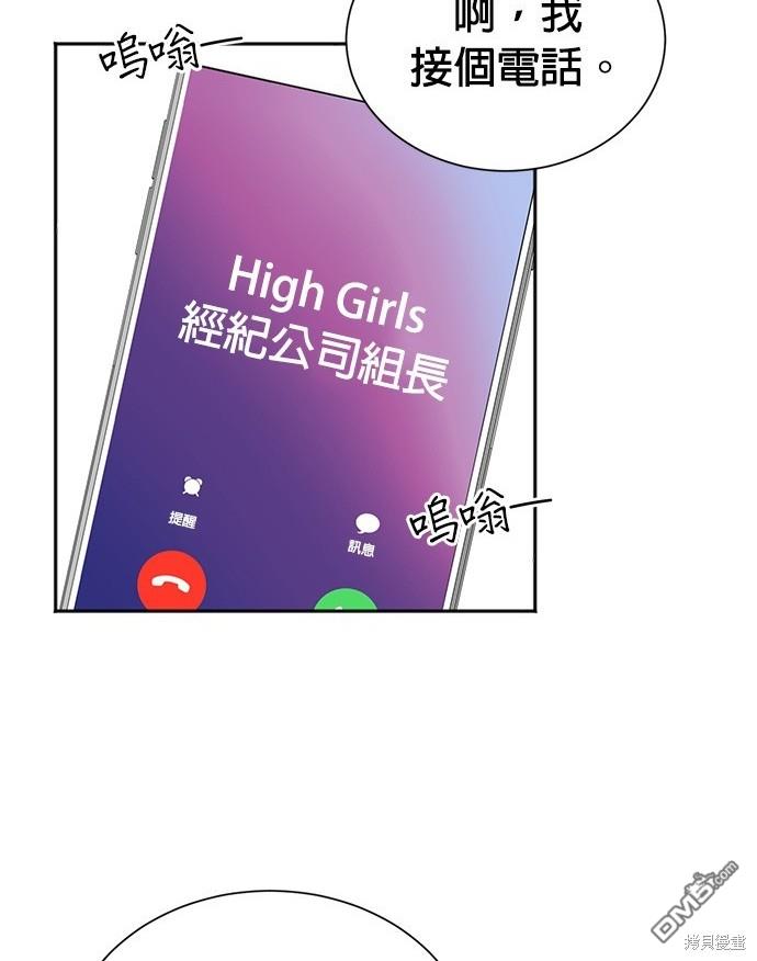 第 99 页