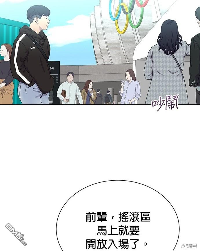 第 104 页