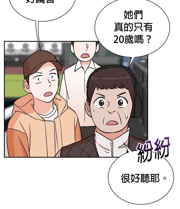 第 76 页