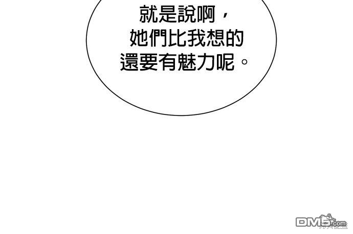 第 88 页
