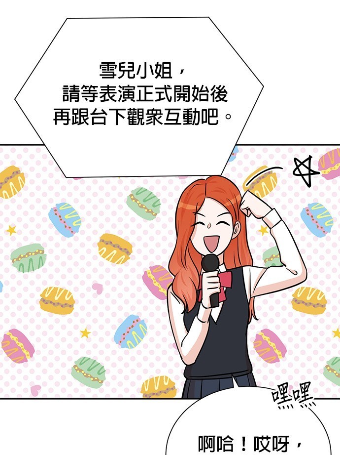第 89 页