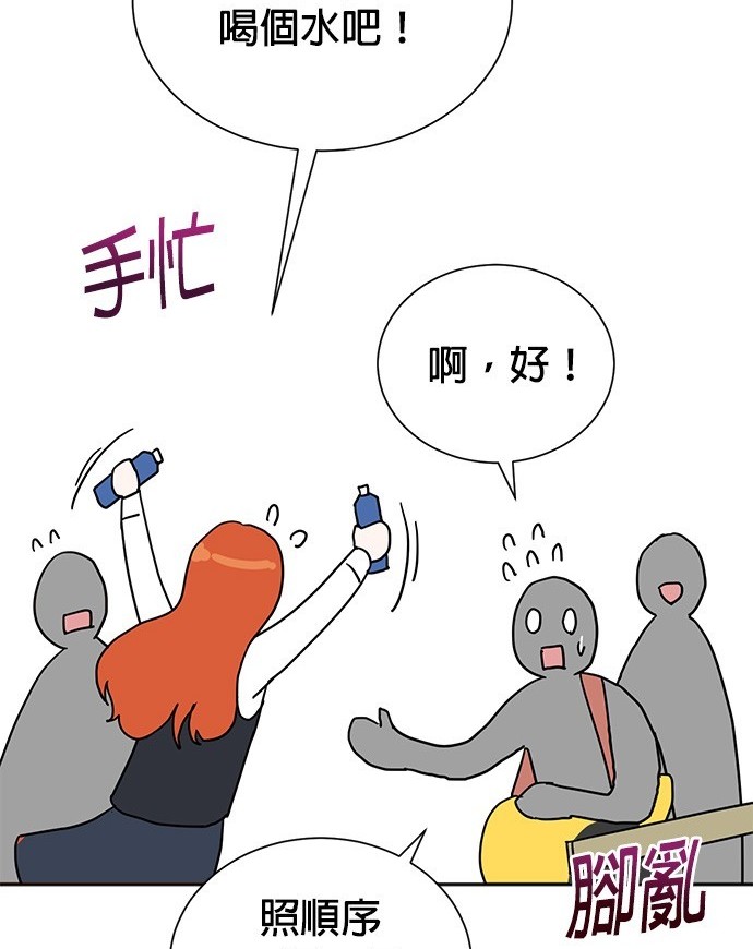 第 93 页