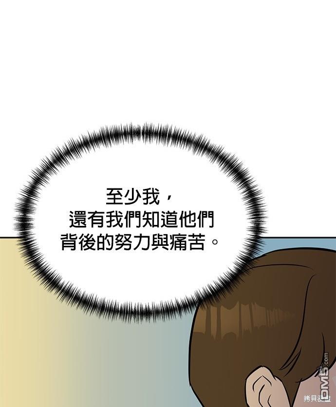 第 114 页