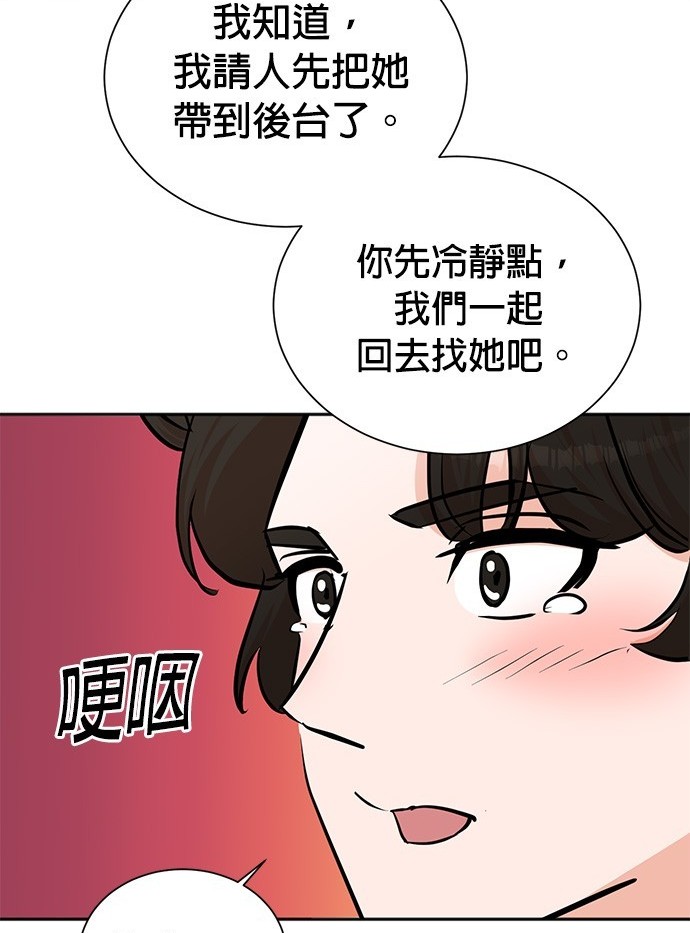 第 64 页