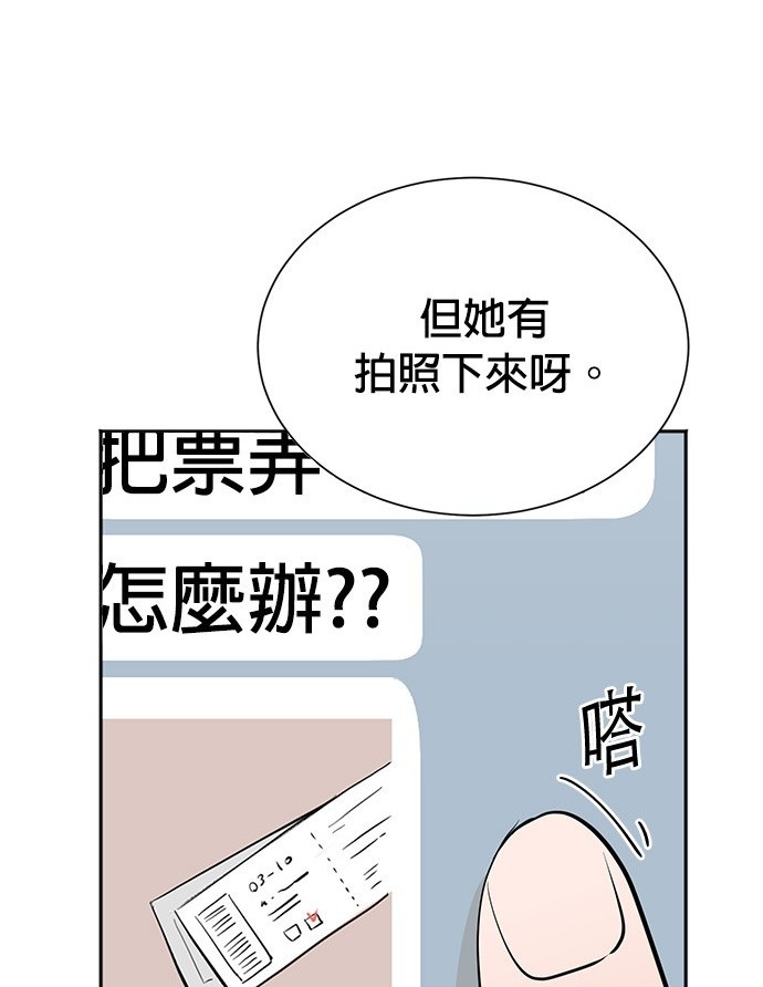 第 69 页