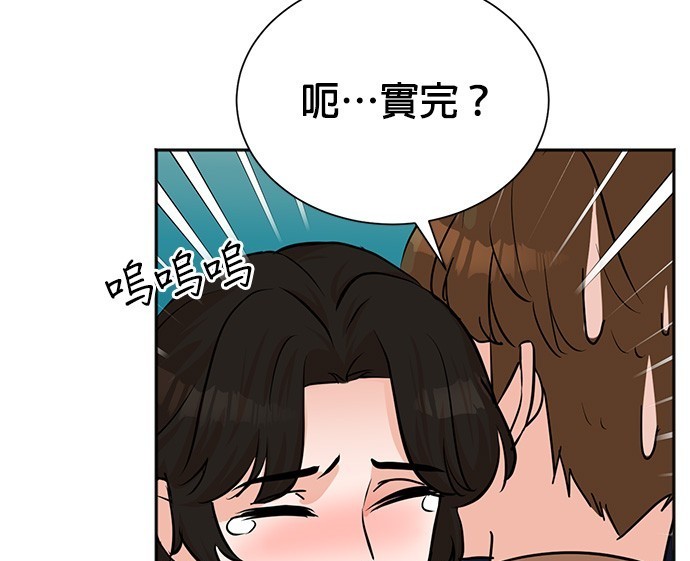 第 86 页