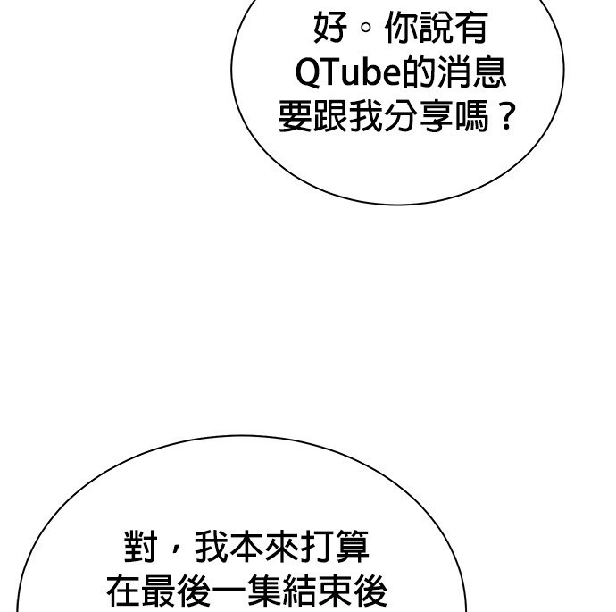 第 112 页