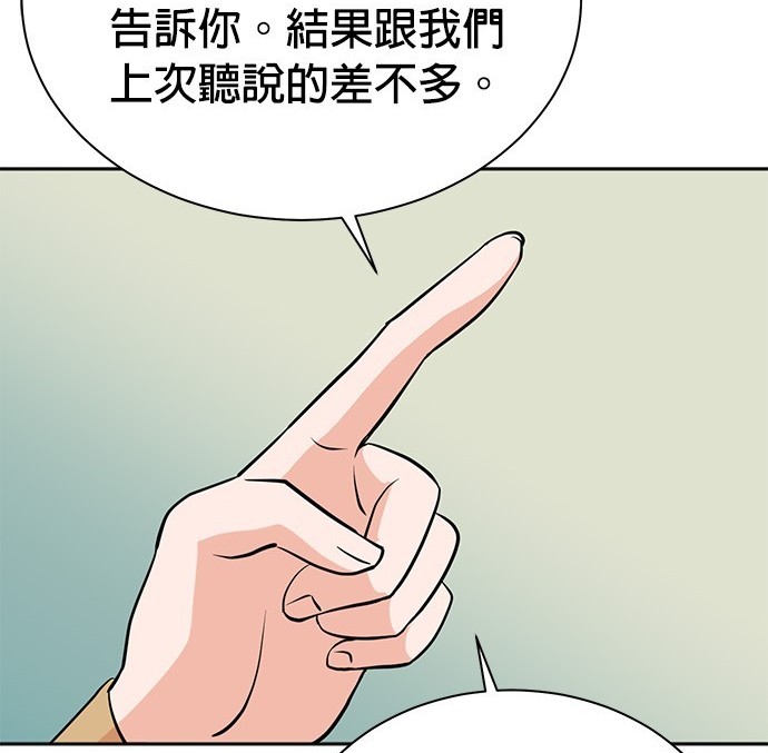 第 113 页