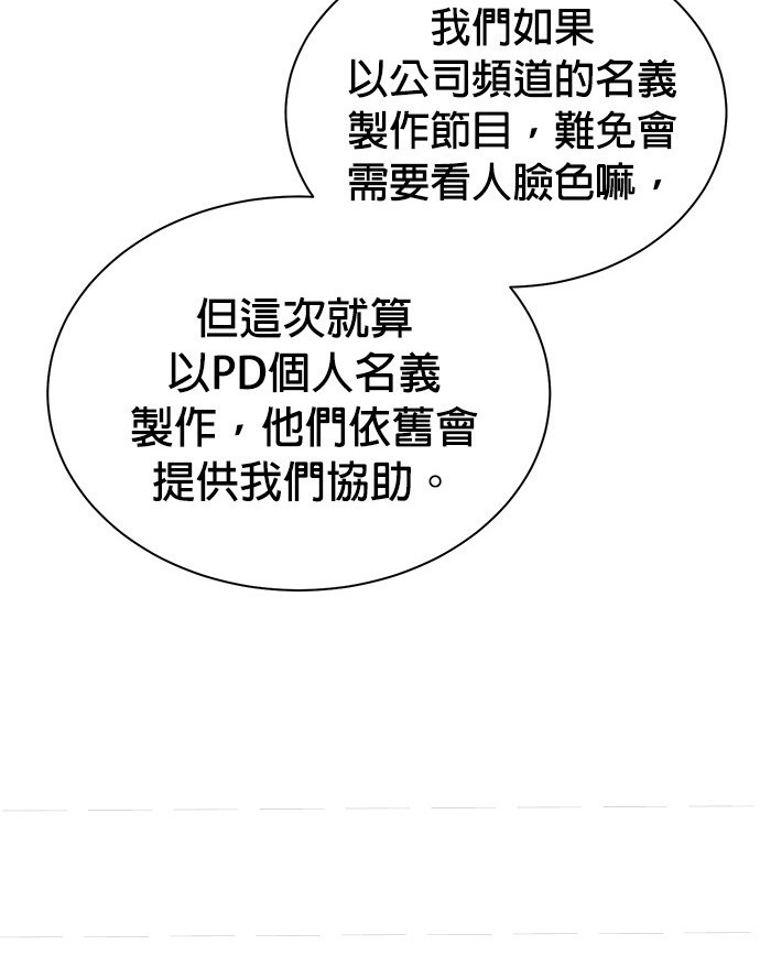 第 114 页