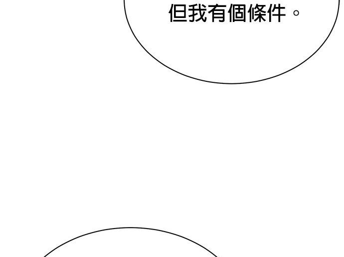 第 119 页