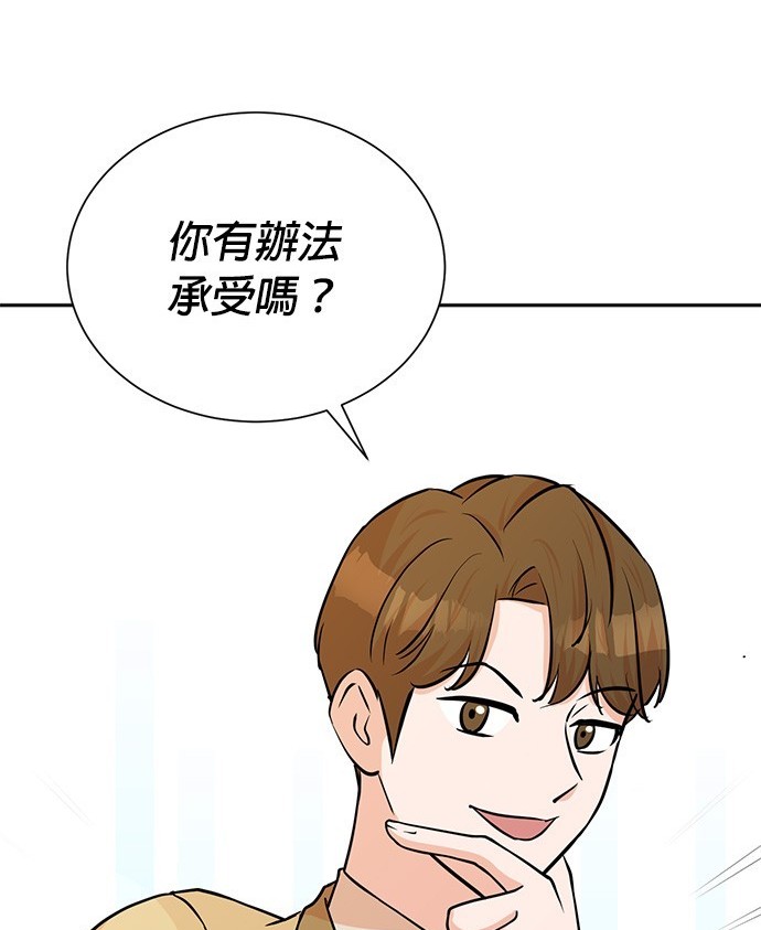 第 123 页