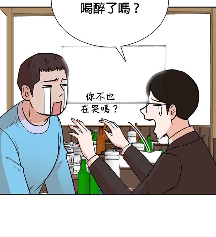 第 81 页